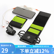 邁路士（Maleroads） 手機(jī)可拆卸跑步臂包運(yùn)動(dòng)騎行裝備臂套男女蘋(píng)果滴滴代駕通用腕帶 綠色-三合一臂/腕帶/車(chē)支架