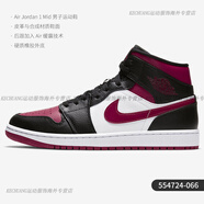 耐克（NIKE）/正品AIRJORDAN1MIDAJ1男子高幫籃球鞋 554724-066 44.5