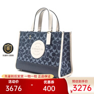 蔻馳（COACH）女包奧萊新款包包女士時尚托特包單肩斜挎包百搭媽咪包購物袋 香布蕾 C2826 CHE