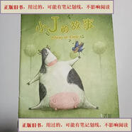 【用過(guò)的-舊書(shū)-正版】小J的故事 &雅培 菁智愛(ài)小J的人們愛(ài)小J的人