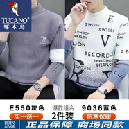啄木鳥水貂絨毛衣男半高領打底衫秋冬季韓版潮流加厚保暖百搭上衣服男裝 M833灰色+M2005藍色 M 建議80-100斤