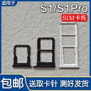 適用VIVO S1 S1Pro 卡托卡槽 vivos1/pro 手機(jī)SIM插卡座卡拖卡套 S1Pro_小卡托【淺藍(lán)】_側(cè)面卡托