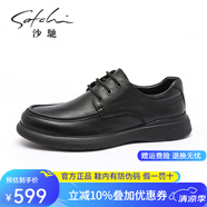 沙馳（SATCHI）男鞋春季新款皮鞋商務(wù)休閑鞋男士低幫舒適軟皮駕車上班鞋 X12062143Z-主圖款 38 歐碼偏大一碼