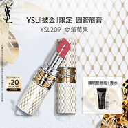 圣羅蘭（YSL）圓管口紅209限定滋潤(rùn)唇膏顯色化妝品生日禮物送女友