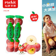樂(lè )淇（ROCKIT）新西蘭火箭筒蘋(píng)果 2筒裝單筒245g起 5粒/筒 新鮮水果 源頭直發(fā)