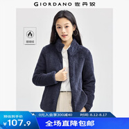 佐丹奴珊瑚絨外套女可愛雙面絨開衫短款立領加絨休閑夾克13371821 60深夜藍 L