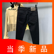 花花公子（PLAYBOY）純黑色牛仔褲男款潮牌修身彈力小腳褲簡(jiǎn)約風(fēng)春季薄百搭長(zhǎng)褲 純黑色 九分褲 27 適合80-90斤