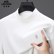 老爺車(chē)（LAOYECHE）德絨打底衫男秋冬加厚保暖上衣雙面絨衛(wèi)衣純色男士長(zhǎng)袖t恤半高領(lǐng) DV-1885白色 L 推薦125-140斤
