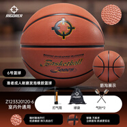 準(zhǔn)者里弗斯同款成人籃球橡膠室外水泥地耐磨比賽訓(xùn)練專用中學(xué)生7號(hào)球 6號(hào)Z123320120-6棕色