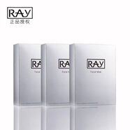 RAY泰國蠶絲面膜女士補(bǔ)水保濕美白毛孔提亮膚色水潤保濕嫩白提亮 銀