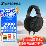 森海塞爾（Sennheiser）頭戴式耳機(jī) 開放式HiFi高保真音樂耳機(jī)耳麥 舒適佩戴發(fā)燒級耳機(jī) HD660S2 【HIFI開放式動圈耳機(jī)】