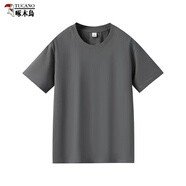 啄木鳥(niǎo)（TUCANO）索羅娜冰感純棉短袖T恤男夏季打底衫圓領(lǐng)短袖上衣百搭休閑體恤 D643 深灰色   S 80-90斤