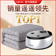 環(huán)鼎水暖電熱毯水暖毯水循環(huán)電褥子炕單雙人防水防漏電不上火床墊2025 【旗艦高檔毯】150cm*180cm