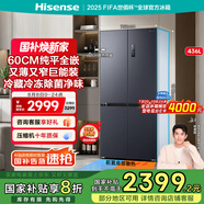 海信（Hisense）436小魔方超薄零嵌入式冰箱四開(kāi)門(mén)十字門(mén)一級(jí)節(jié)能冰箱無(wú)霜家電國(guó)家補(bǔ)貼20%以舊換新BCD-436WMK1PUQ