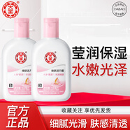 大寶煥膚活力蜜100ml 保濕乳液家庭男女秋冬護(hù)膚擦臉潤(rùn)膚霜 大寶雪膚活力蜜100ml*2