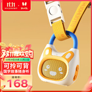 火火兔早教機(jī)0-3歲啟蒙故事機(jī)寶寶嬰幼兒童國(guó)學(xué)機(jī)男孩女孩玩具生日禮物