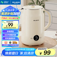 美菱（MeiLing）燒水壺電水壺電熱水壺全鋼無縫內(nèi)膽智能觸控多段調(diào)溫保溫恒溫?zé)崴畨仉娝畨豈H-D602