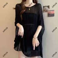 超好看紫色薄款冰絲防曬衫女2025夏大碼胖mm中長(cháng)款蝙蝠衫罩衫上衣 黑色T恤優(yōu)質(zhì)版茶里茶氣/純欲/美式復古/梨形身材穿搭/ L 100-120斤韓系chic/今年流行漂亮爆款/設計感小眾不撞