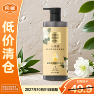 雅芳（AVON）小黑裙賦活亮澤香水洗發(fā)水500ml強韌秀發(fā)瑩潤亮彩【臨期清倉】