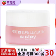 Sisley- 舒護(hù)潤(rùn)唇霜  9g/0.3oz生日禮物