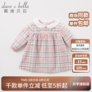 戴維貝拉（DAVE＆BELLA）秋冬裝女童娃娃領(lǐng)格子連衣裙 春秋寶寶長(cháng)袖裙子 粉色格子-加厚款DBM7742-T 80cm(24M（建議身高73-80cm）)