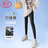 浪莎冰絲打底褲女外穿夏季薄款彈力黑色緊身防曬褲顯瘦高腰九分褲