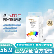 嬰之良品 薄羽紙尿褲  芯薄羽寶寶透氣超薄尿不濕 嬰兒親膚干爽尿褲 薄羽拉拉褲XXL36片