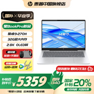 惠普（HP）星Book Pro14 【國(guó)家補(bǔ)貼20%】輕薄筆記本電腦便攜商務(wù)辦公背光鍵盤高色域高刷新typeC充電 酷睿9 270H 32G 2.8KOLED 銀