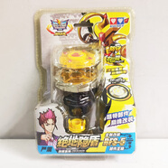 奧迪雙鉆絕地隱盾AR版陀螺奧迪雙鉆颶風(fēng)戰魂戰斗王改裝系列極地圣盾空翼 絕地隱盾AR版