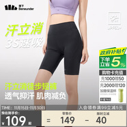 蕉下戶(hù)外打底褲女士四分鯊魚(yú)褲瑜伽褲可外穿收腹提臀25春夏新款HI258