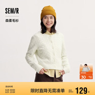 森馬（Semir）森柔毛衫|商場同款針織開衫女短款2024冬季圓領衣服101724106001