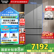 松下（Panasonic）新品大海豹462升多門(mén)法式冰箱58CM超薄嵌入冰箱一級雙系統無(wú)霜大容量國家補貼20%冰箱N(xiāo)R-EW46TPB-H
