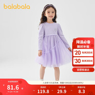 巴拉巴拉童裝女童連衣裙兒童針織裙子2025春蝴蝶結網(wǎng)紗裙甜美209125111003