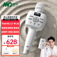 魅鳥話筒音響一體自帶聲卡麥克風(fēng)智屏音響麥 家庭ktv音響套裝卡拉OK 無線唱歌錄歌直播家用戶外K歌 【36W經(jīng)典直播版】經(jīng)典MAX有U段（直播推薦） 專業(yè)歌手推薦音質(zhì)音效