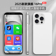 米藍訊聯(lián)16Pro正品新款大屏超薄安卓八核老人智能手機全網(wǎng)通雙卡雙待移動(dòng)聯(lián)通電信便宜特價(jià)百元機純凈版 白色【全網(wǎng)通雙卡雙待+純凈版無(wú)廣告更安全】 4G運行+32G機身內存 官方標配【手機全套】
