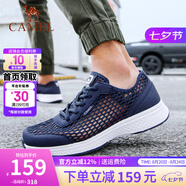駱駝男鞋夏季大網(wǎng)面透氣鏤空薄款軟底戶(hù)外運動(dòng)休閑健步跑鞋男士 深藍/白 38
