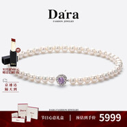 戴拉（dara）珍珠項(xiàng)鏈年輕款極強(qiáng)光正圓S925淡水珍珠項(xiàng)鏈送老婆生日禮物送媽媽