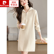 皮爾卡丹（pierre cardin）秋冬季加厚毛衣裙女中長(zhǎng)款時(shí)尚本命年紅色打底配大風(fēng)衣羊毛連衣裙 米色 拉鏈款 M 建議95108斤