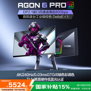 AOC 愛攻26.5英寸QD-OLED 4K240Hz 10Bit 0.03ms DP2.1 每臺6色軸校準 低藍光游戲電競顯示器AG276UZD