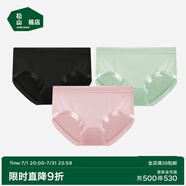 松山棉店蘭精莫代爾中腰女內(nèi)褲【3條裝】抗菌薄款貼合不夾臀簡約三角內(nèi)褲 【莫代爾】淺綠+黑色+豆沙 3條 XL (推薦125-140斤)