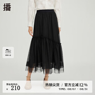 播松緊腰半身裙秋冬新品韓版A字裙女紗裙DDQ4BD5415 K40黑色 XS