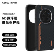 榮耀（HONOR）【原裝品質(zhì)】磨砂6D微浮雕纖維紋適用magic7pro手機殼新款magic7 黑橙磨砂纖維紋杰出系列4號 Magic7_Pro