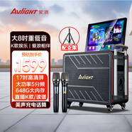 愛浪（Avlight）D81廣場舞音響視頻一體機(jī) 戶外K歌智能藍(lán)牙拉桿音箱 家庭ktv音響套裝 卡拉OK點(diǎn)歌機(jī)