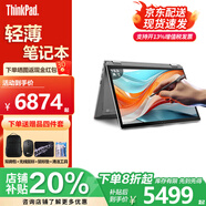 ThinkPadS2 Yoga 銳龍版13.3英寸可選翻轉(zhuǎn)觸控二合一高端商務(wù)辦公大學生輕薄設(shè)計師筆記本電腦 定制 R5-7530U 16G 1T固態(tài) Yoga IPS高色域丨WiFi-6丨輕薄機身