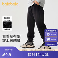 巴拉巴拉童裝男童長(zhǎng)褲兒童褲子秋冬裝2024女童運(yùn)動(dòng)休閑褲潮酷208424108217