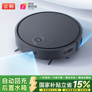 京購(gòu)甄選智能掃地機(jī)器人掃拖一體全自動(dòng)吸塵器家用拖地洗拖一體自動(dòng)充電小家電禮品 【黑色】自動(dòng)回充·后置水箱·遠(yuǎn)程遙控