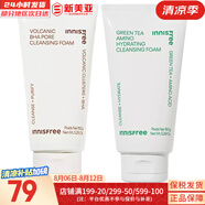 悅詩(shī)風(fēng)吟（Innisfree）氨基酸洗面奶綠茶潔面乳火山巖泥洗面奶藍(lán)莓男女學(xué)生泡沫潔顏膏 綠茶洗面奶+火山泥潔面共 300ml