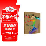 馬克西姆經(jīng)典鋼琴名曲