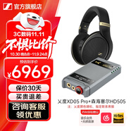 森海塞爾HD505開放式頭戴有線耳機(jī)HiFi高保真生日禮物禮品游戲電競耳機(jī)2025年新品 HD505+乂度 XD05PRO