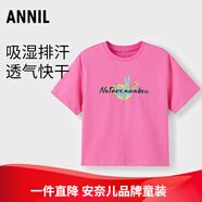 安奈兒商場(chǎng)同款男女童裝純棉圓領(lǐng)短袖針織衫T恤2025夏新款休閑衣 極光粉 150
